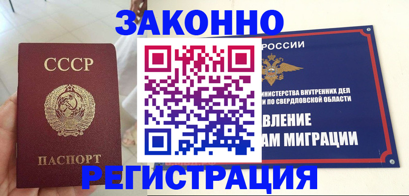 регистрация для дет. сада в Выборге