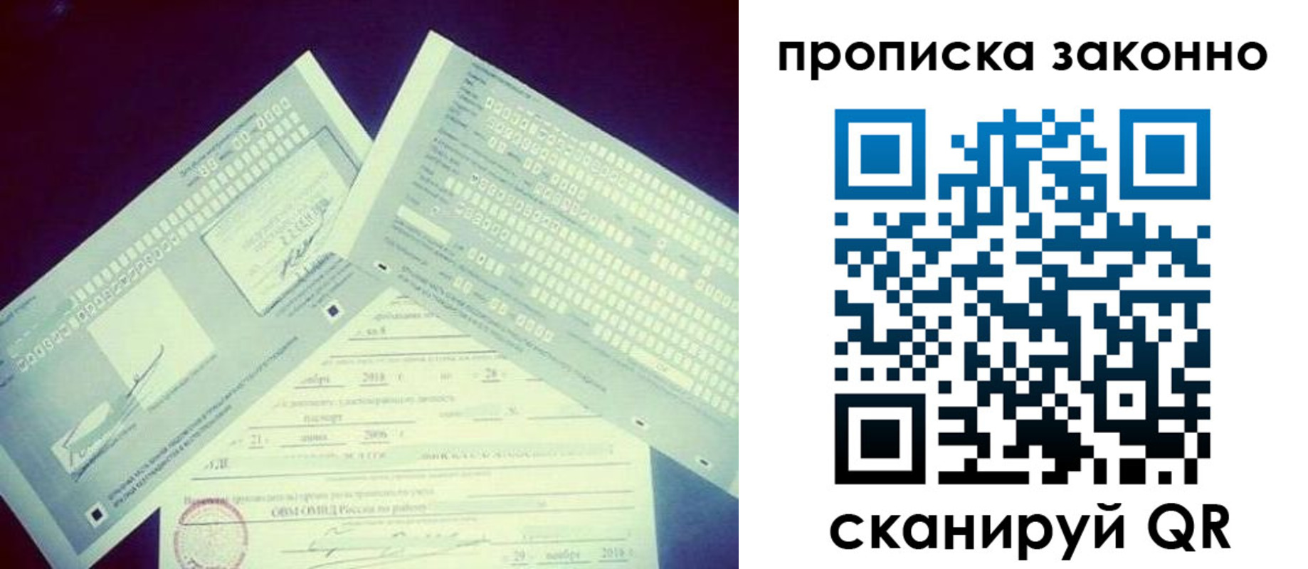 регистрация для дет. сада в Выборге