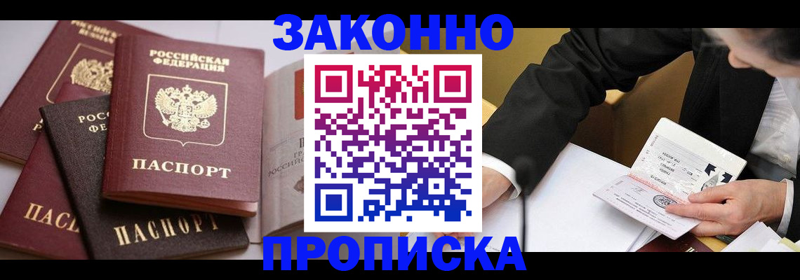 регистрация для дет. сада в Выборге