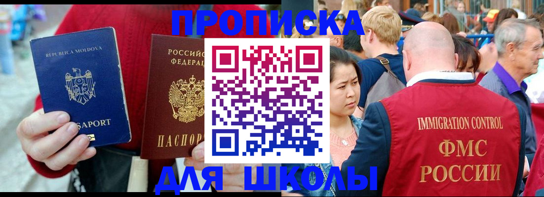 найти адрес прописки в Выборге