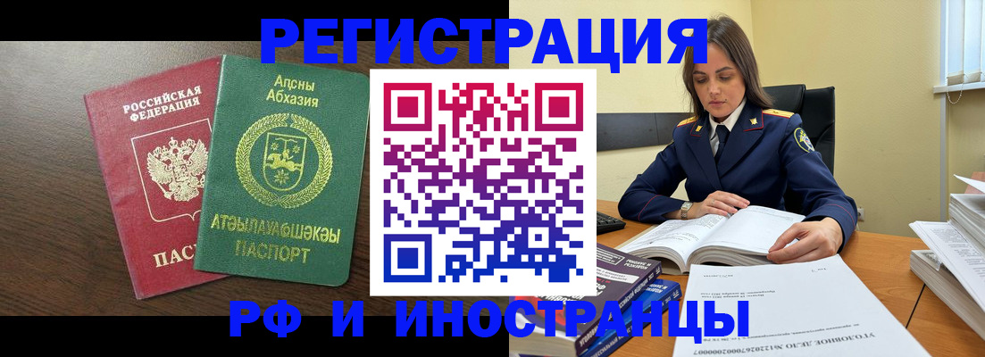 регистрация для дет. сада в Выборге