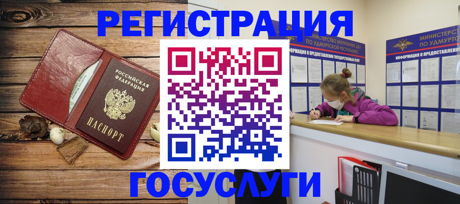 прописка иностранных граждан в Выборге